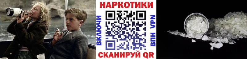 Где можно купить наркотики Новый Оскол Гашиш Бошки Шишки АМФЕТАМИН МЕФ КОКАИН