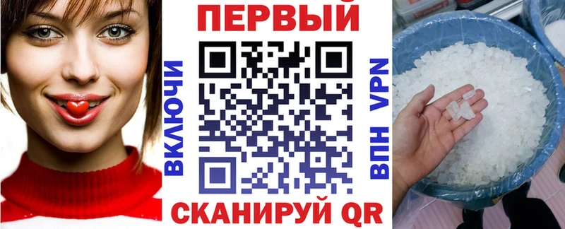 Amphetamine Розовый  Новый Оскол 