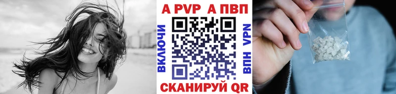 Альфа ПВП СК  хочу наркоту  Новый Оскол 