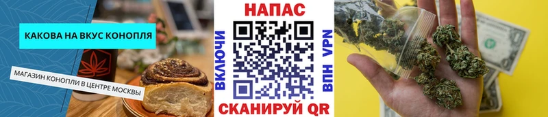 Canna-Cookies конопля  Новый Оскол 