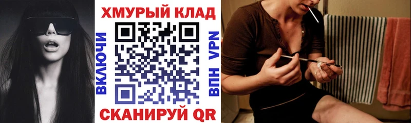 omg   Новый Оскол  ГЕРОИН афганец  цена наркотик 