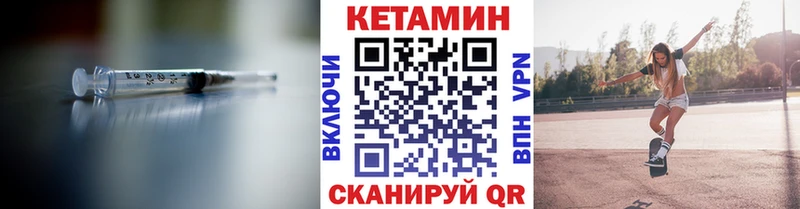 купить   Новый Оскол  Кетамин ketamine 