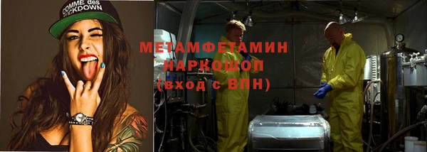 PSILOCYBIN Балахна
