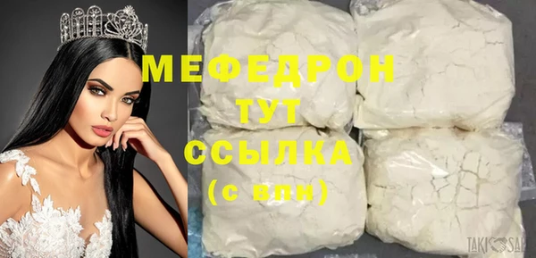 PSILOCYBIN Балахна