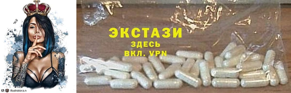 PSILOCYBIN Балахна