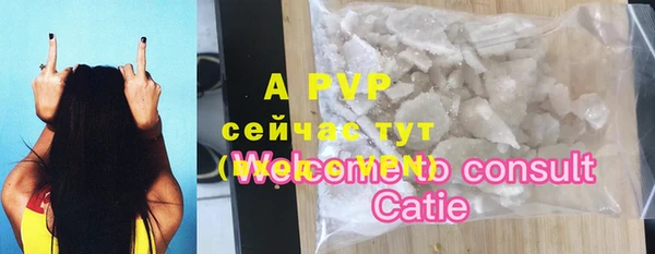меф VHQ Балабаново