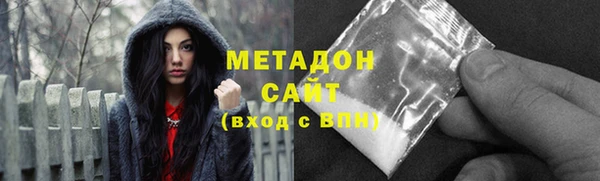меф VHQ Балабаново