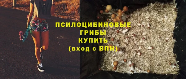 мефедрон Арсеньев