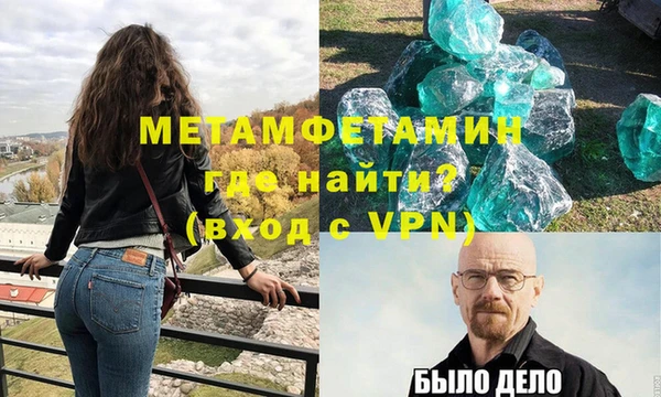 гидропоника Баксан
