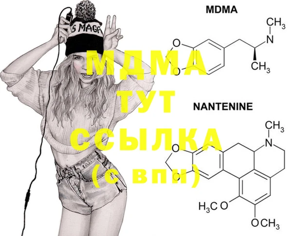 PSILOCYBIN Балахна