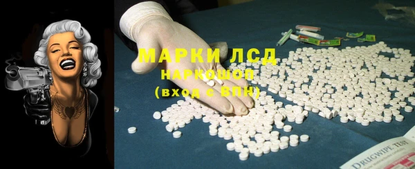 PSILOCYBIN Балахна