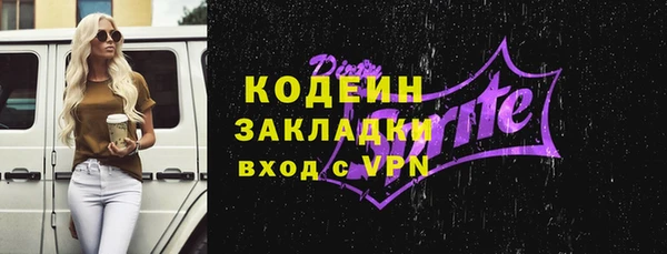 PSILOCYBIN Балахна