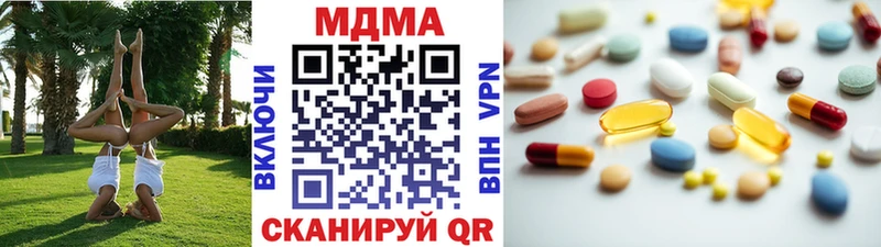 MDMA VHQ  Новый Оскол 