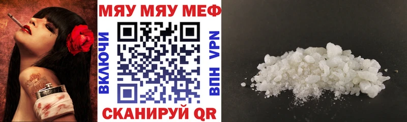 МЕФ 4 MMC  Новый Оскол 