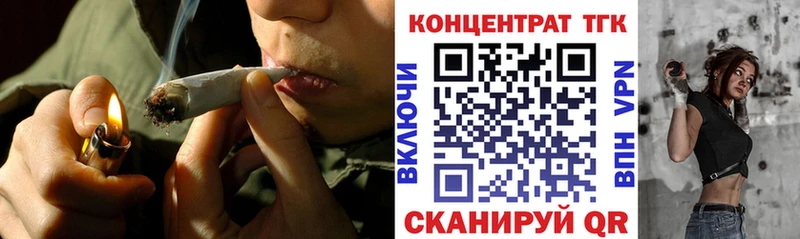 Дистиллят ТГК концентрат  Новый Оскол 
