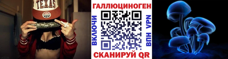 купить   Новый Оскол  Псилоцибиновые грибы ЛСД 